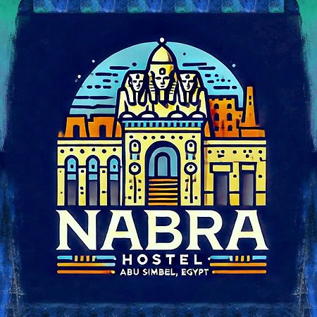 Апартаменты Nabra Абу-Симбел Экстерьер фото